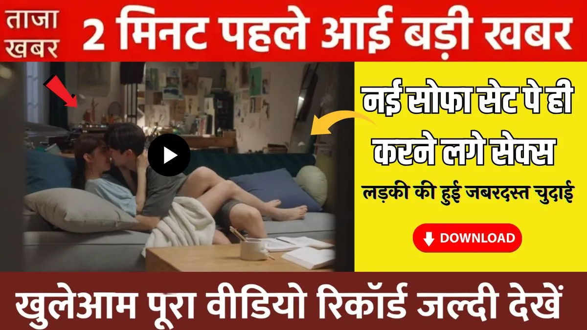 jio-unlimited-free-data-199-light-users-useful-2026